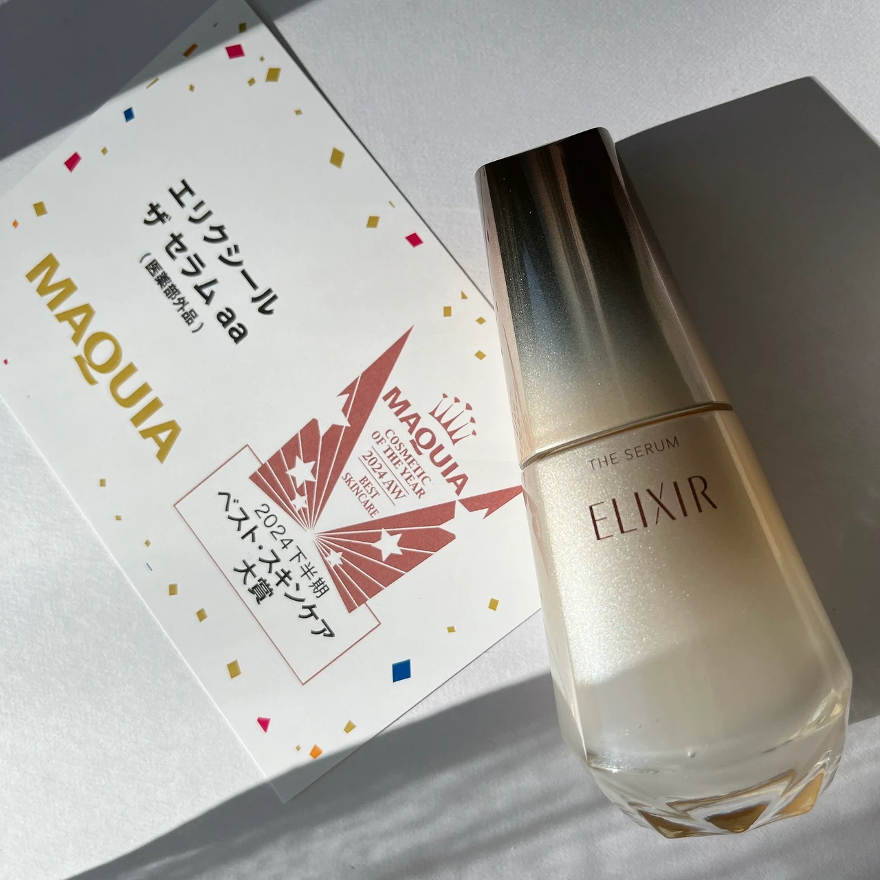 倍速エッセンステクノロジー搭載！薬用高機能美容液がエリクシールから登場！_1