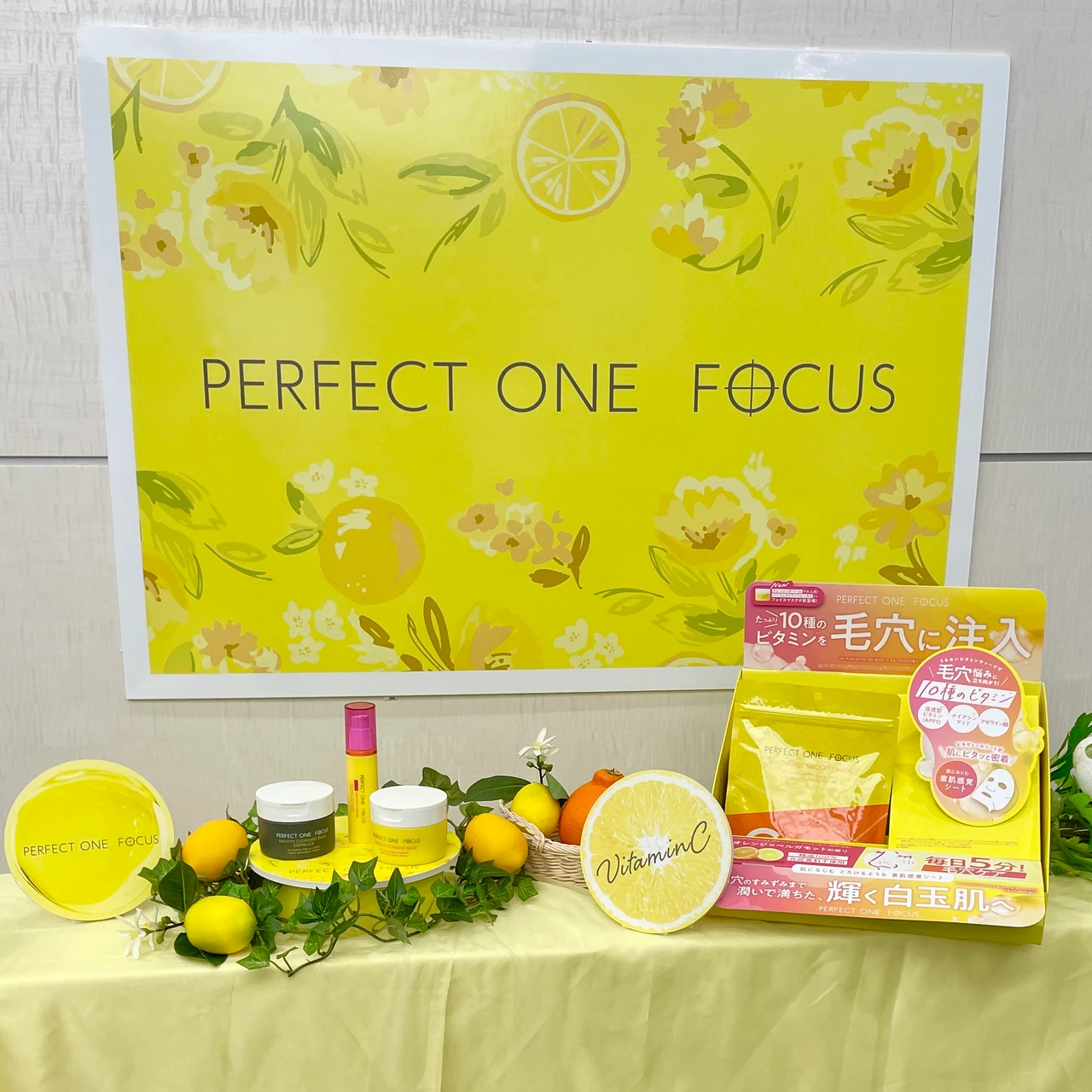 毛穴ケア名品『パーフェクトワンフォーカス』！大野真理子さんスペシャルトークショーで話題の商品をレポ_3