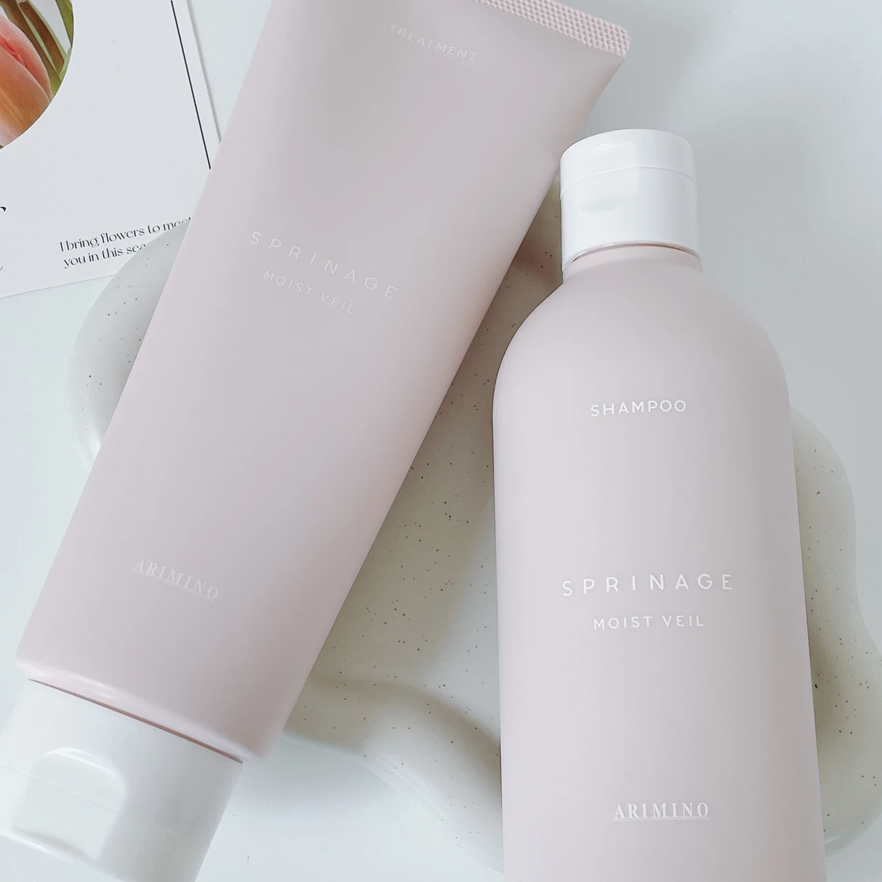 スプリナージュ シャンプー トリートメント 紹介