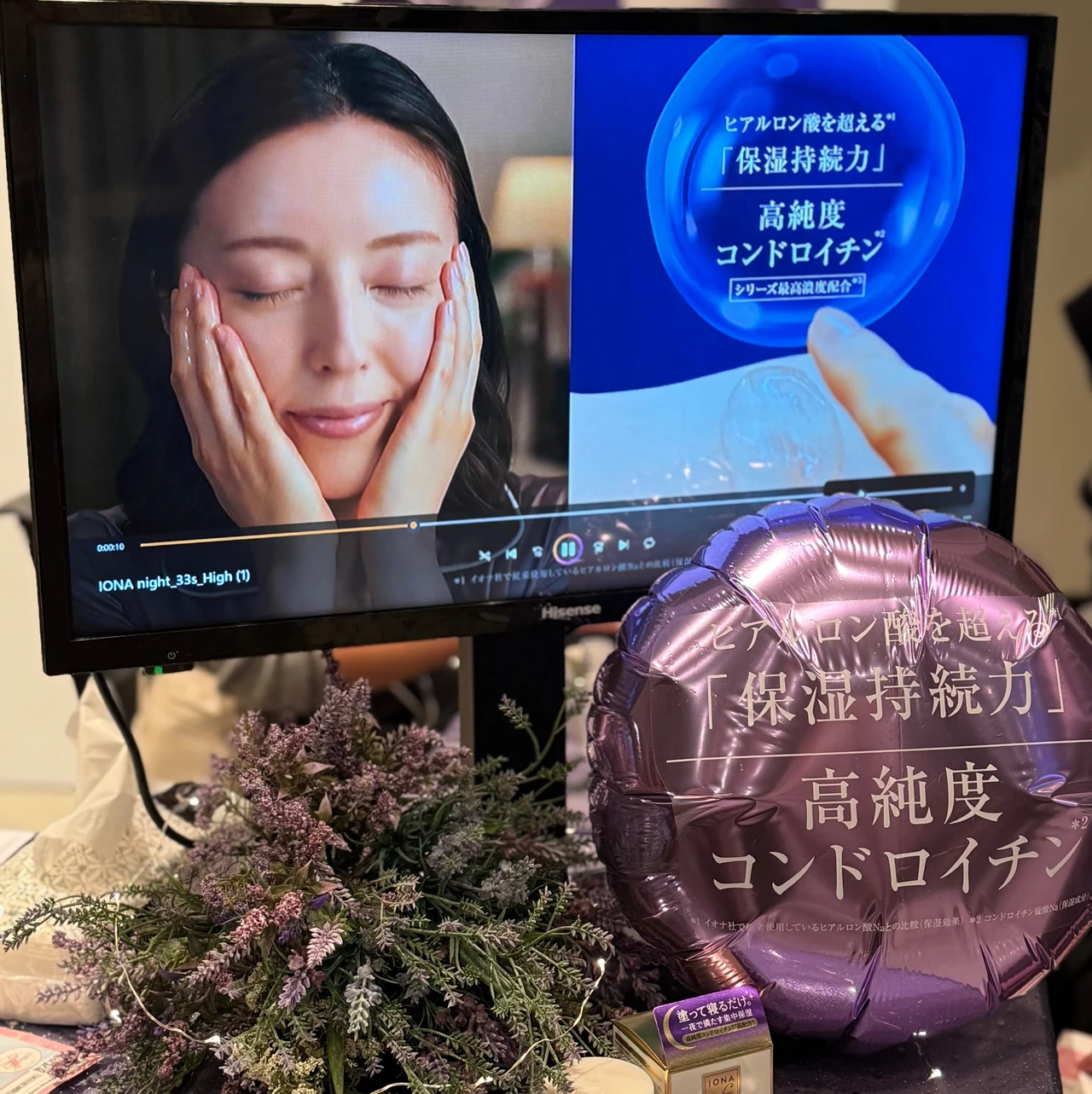 マキアサロン2025 イオナエフ