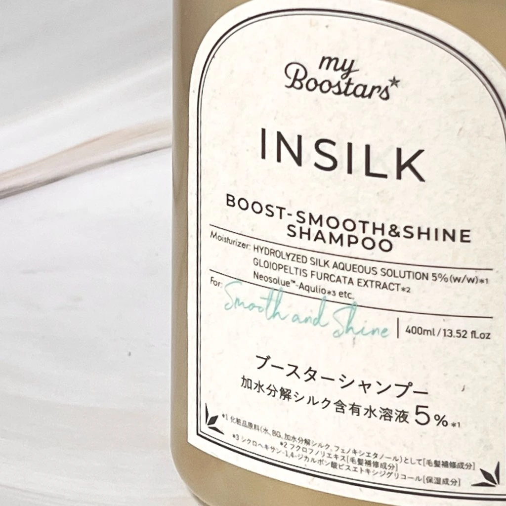 マイブースターズ インシルク ブースターシャンプー