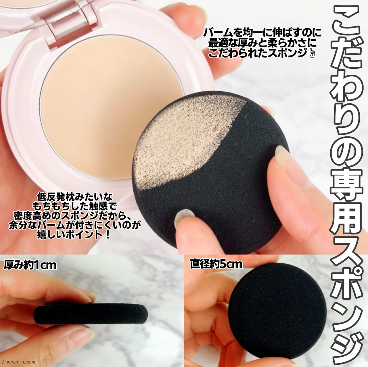 【Primavista(プリマヴィスタ)】数量限定!冬のベースメイク❄“うるおい艶肌ヴェール”が美しいデイトリートメントバーム【⚠️ビフォーアフター比較検証】_5