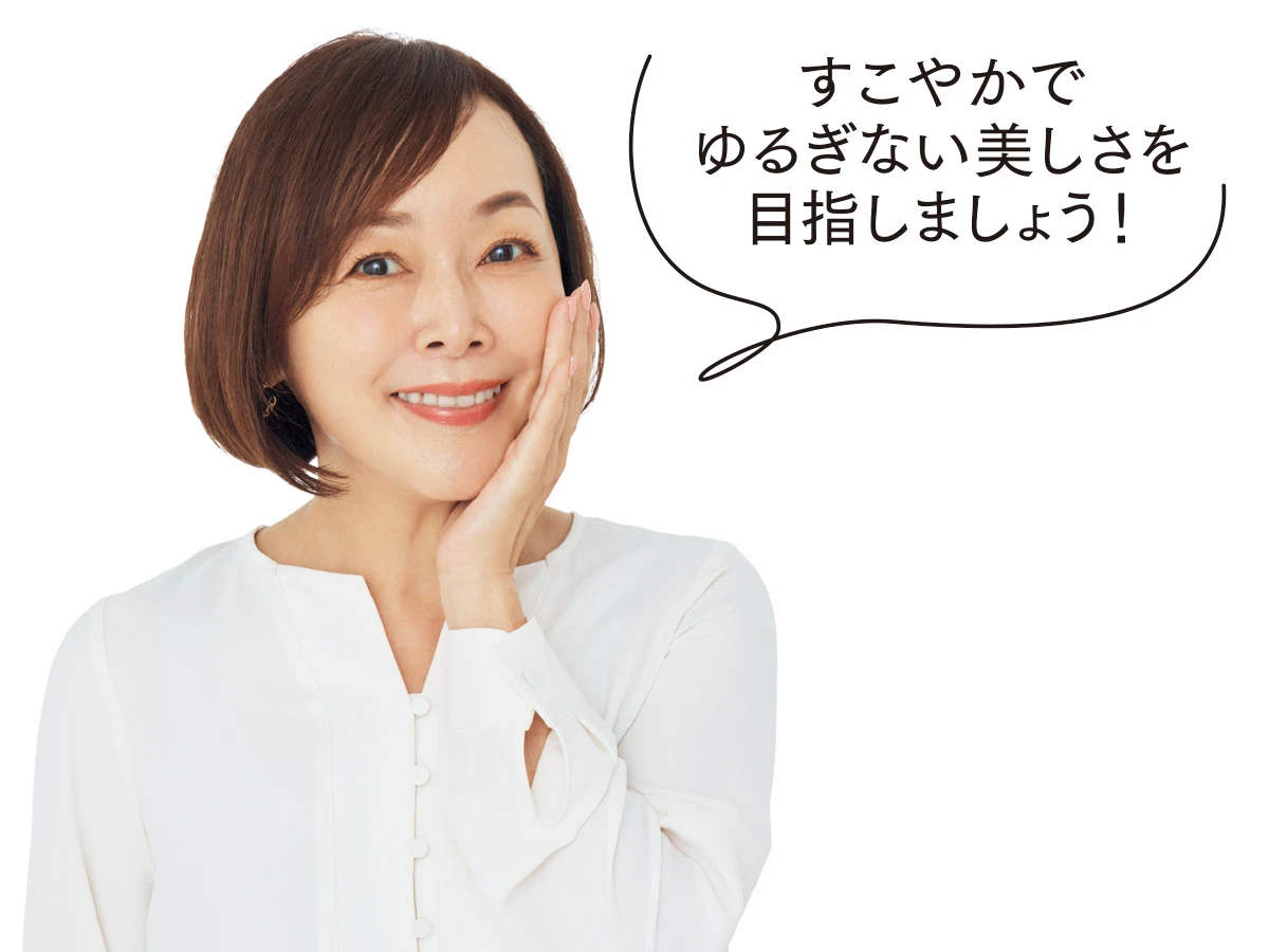 イグニスの新生モイストラインで大人の秋肌をケア。秋の肌悩みに美肌5カ条_7