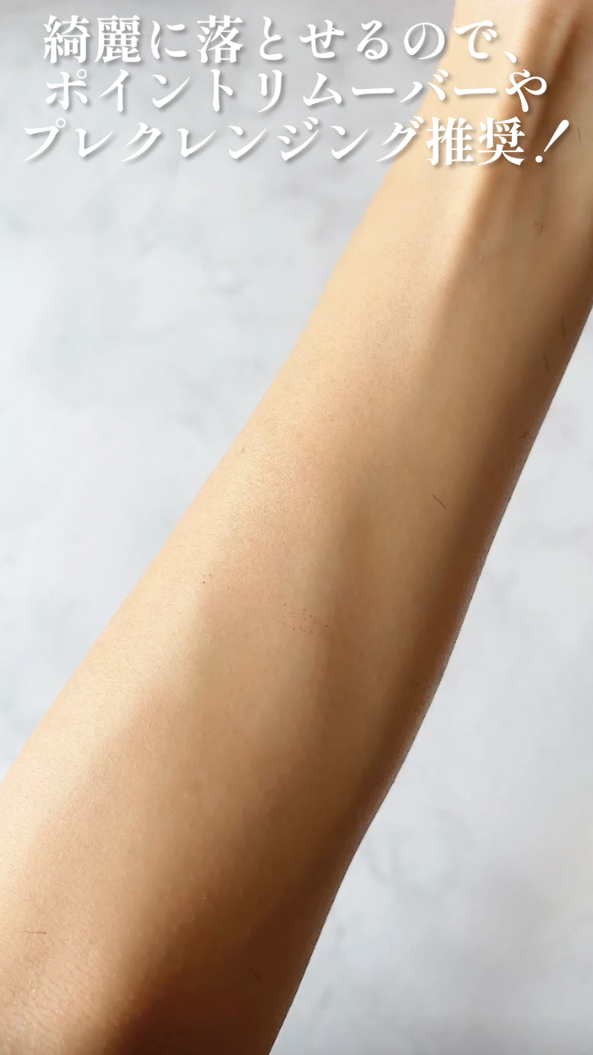 【敏感肌さんにおすすめ】美肌菌はそのまま！天然由来成分100％のクレンジングオイルで、毛穴レス透明感美肌へ🍃✨【W洗顔不要のやさしい毛穴ケア】_6_2