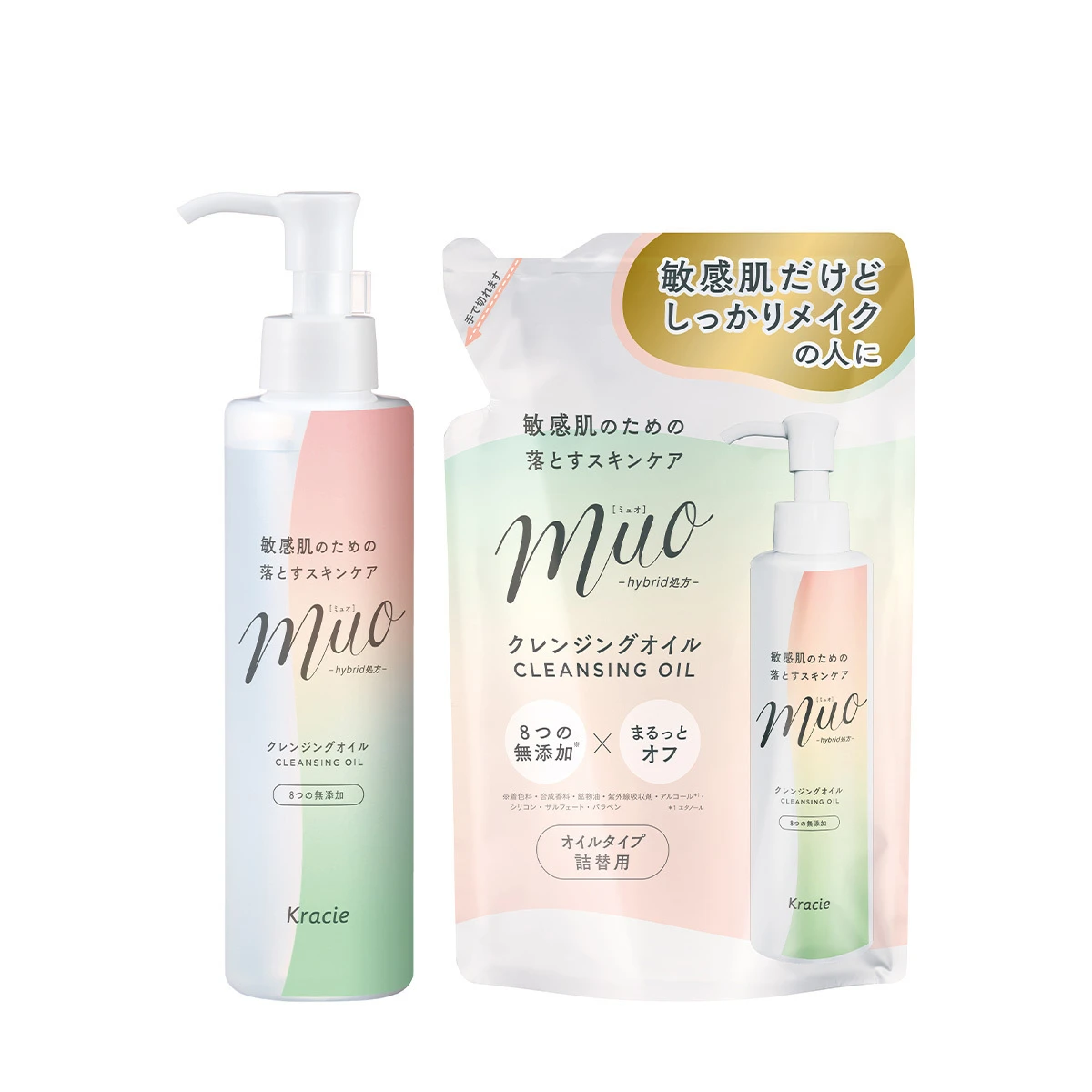 ミュオ クレンジングオイル 990円（税込）