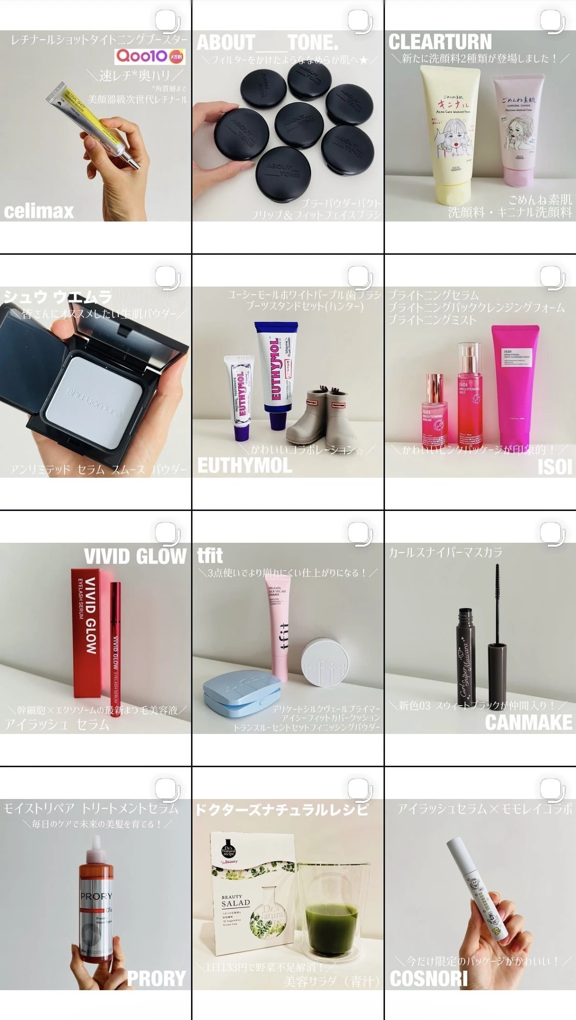 【オススメヘアケア】IT'S トゥザコア コアチャージセラムをご紹介します♪_7