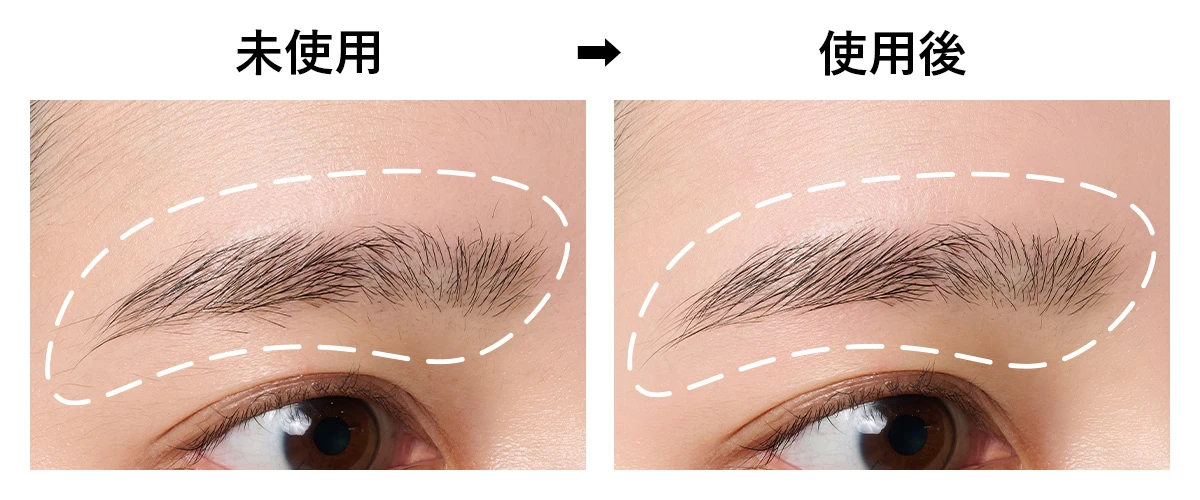 パナソニック　アイブロウ スムースピック未使用　アイブロウ スムースピック使用後　眉毛ケア　電動眉毛抜き　マキアインフルエンサーMoeさん