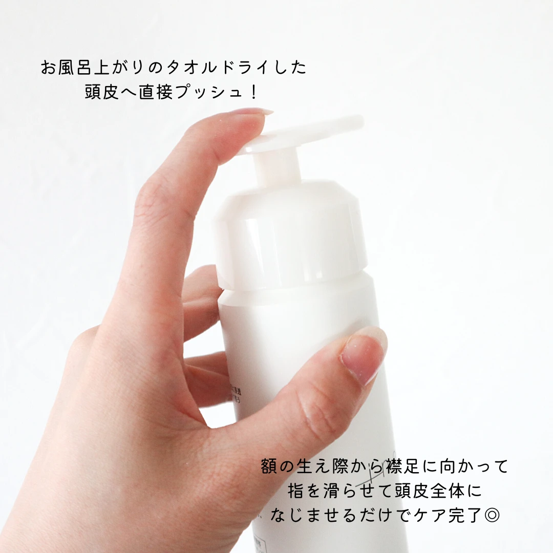 保湿ケアはお肌だけ?【イネス(ines)】のスカルプ保湿美容液で頭皮に潤いじゅわ~っ!土台から美を底上げしちゃおう!
_2