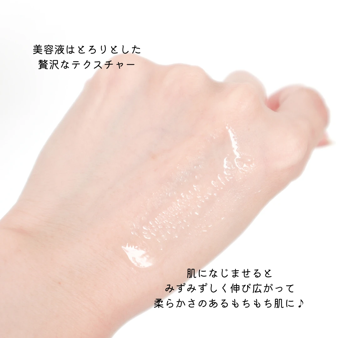 【揺らぎシーズン、もう怖くない!】ぷるんっと跳ね返すような
ハリツヤ肌を目指せる【ザ・ボディショップ】の新美容液をレビュー_4