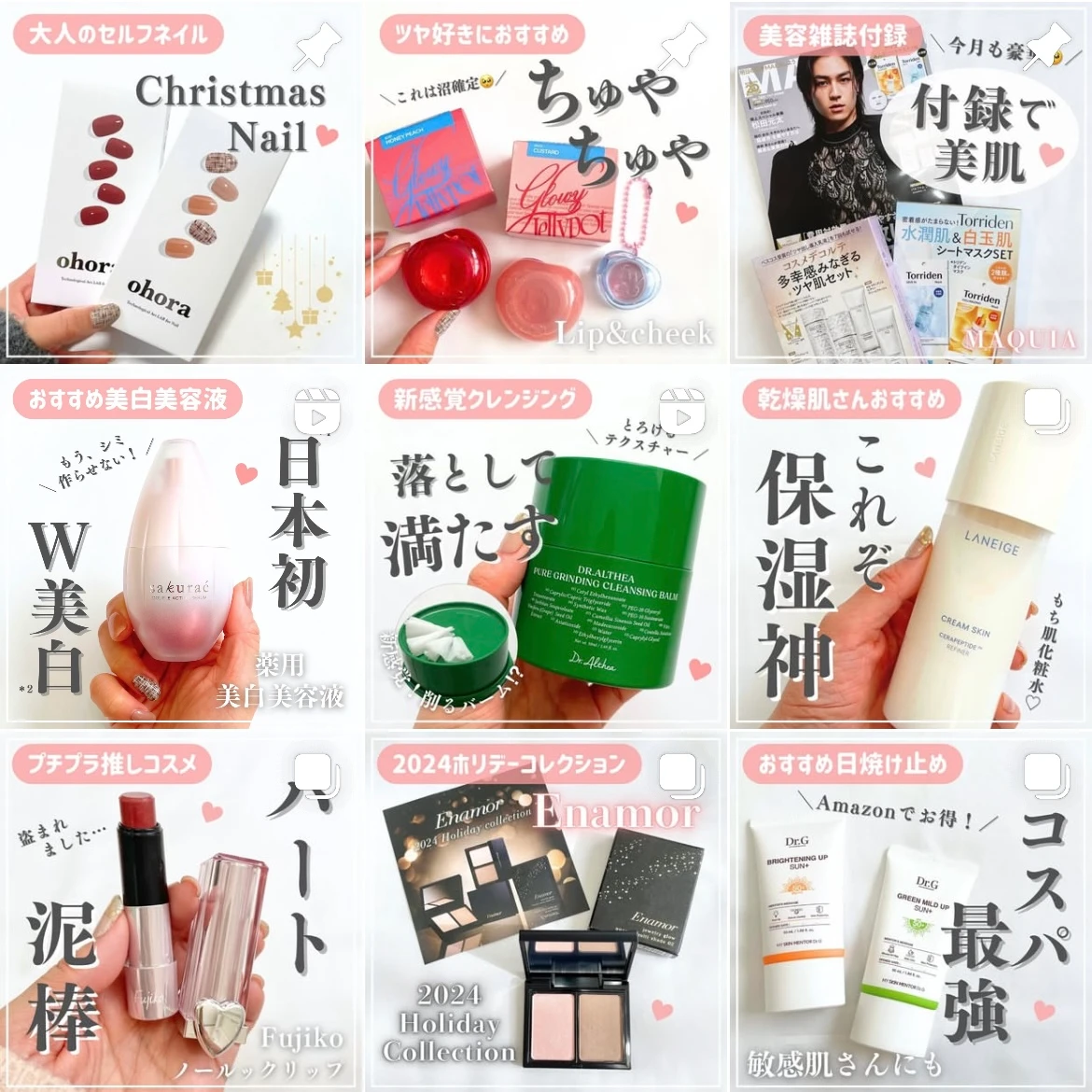 【エテルナム】再生医療研究から生まれたスキンケアを自宅で！新たな美容習慣、『唇育®』に注目！_14