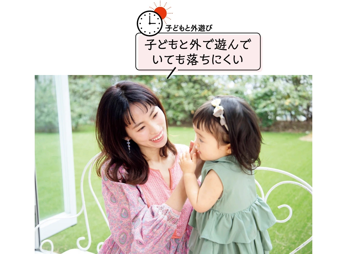 岡本静香 花王ビオレUVバリアMe
