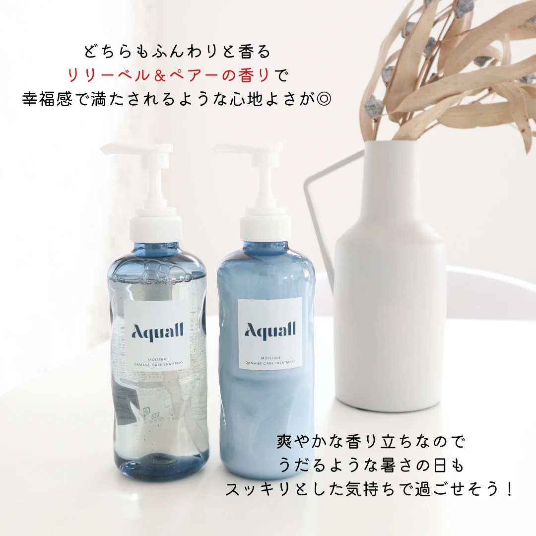 うるおいラッピングでぷるん♡水をまとったようなうるぷる美髪が叶う【アクオル】のシャンプー&トリートメントをレビュー_6