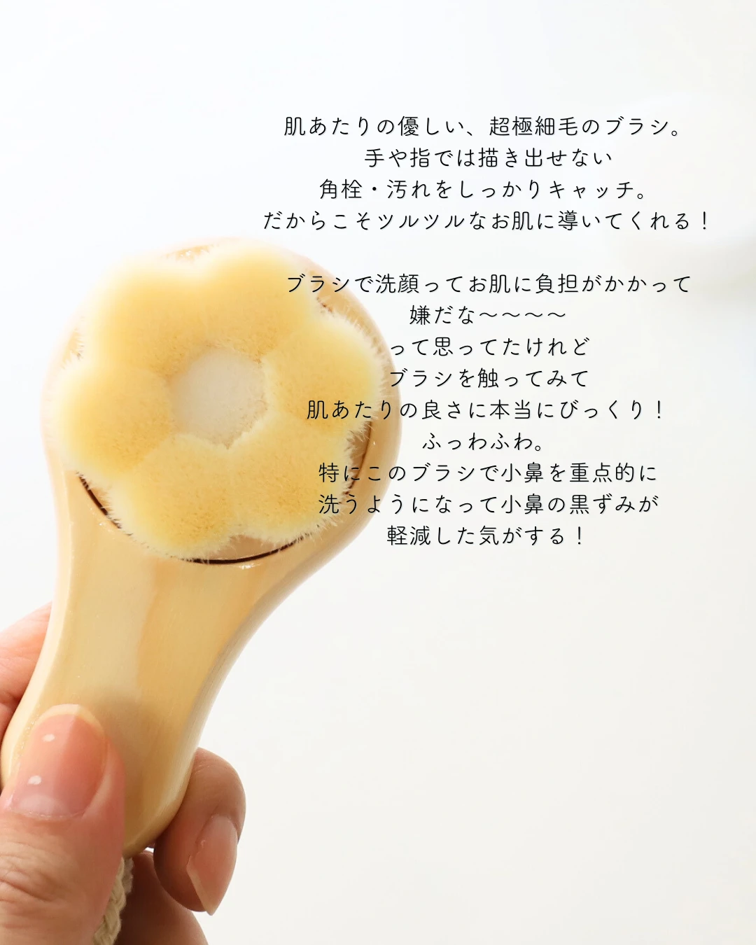 SHIKARI 「BRIGHTENING WASH」