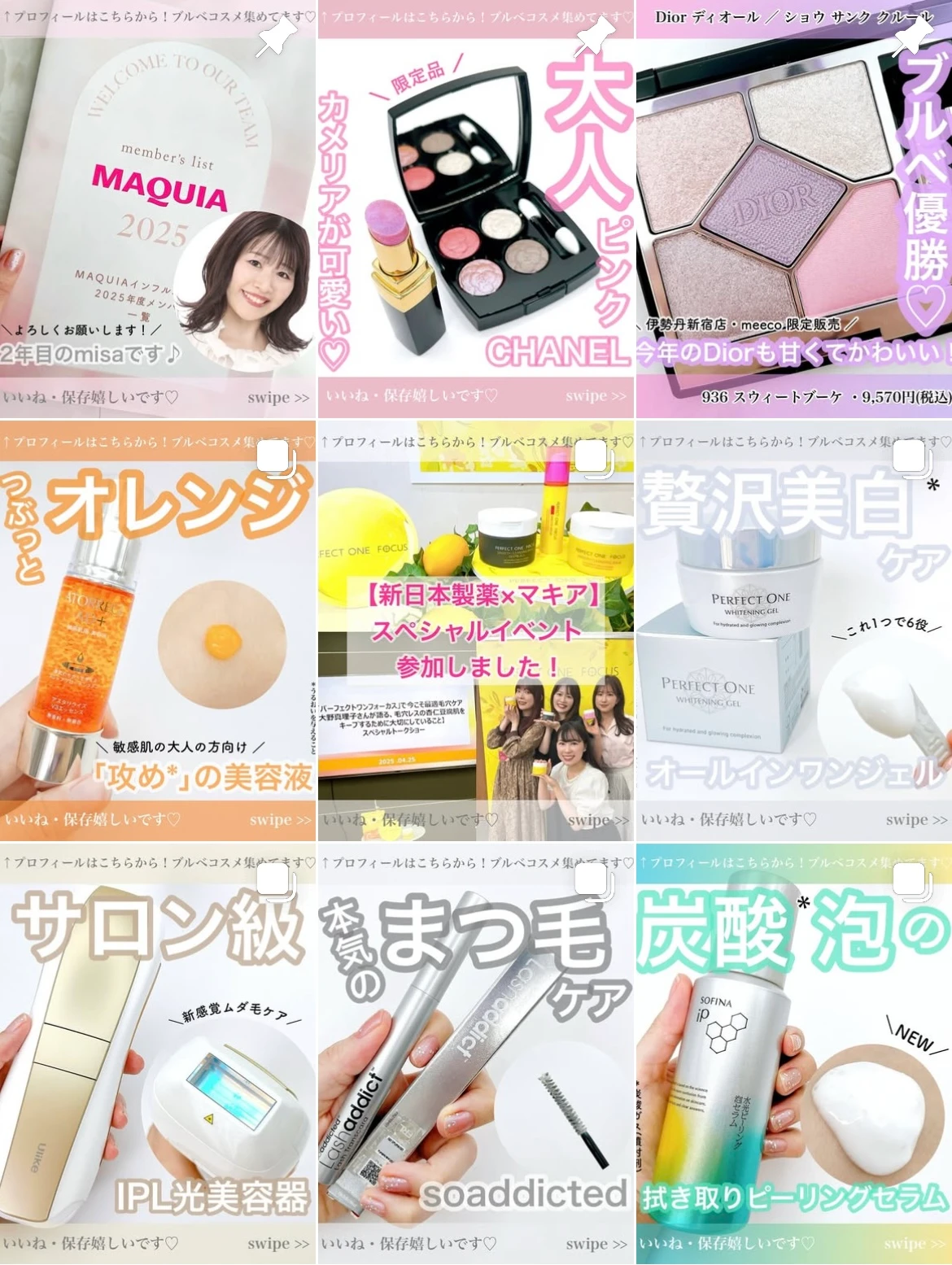 【まるで美容オイル！？】Be クレンジングオイルCですっきりつるん肌へ_7