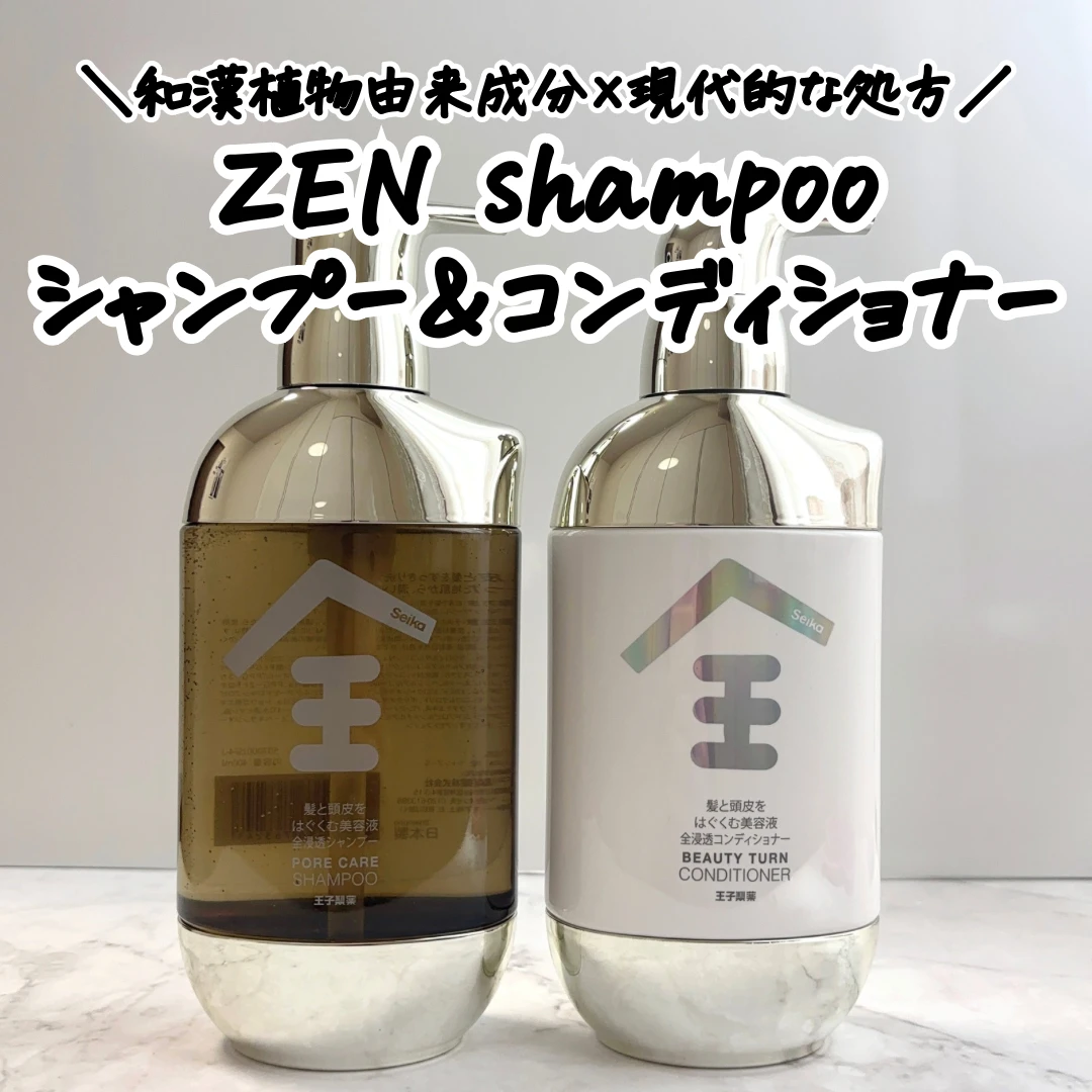 ヘアケア おすすめ 30代