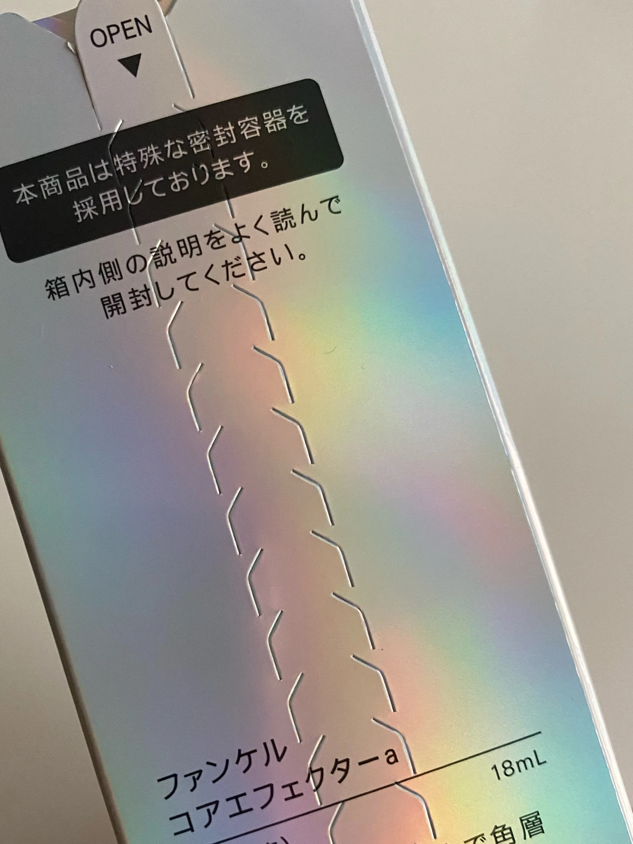 【FANCL コアエフェクター】肌調子を上げるなら先行型美容液がおすすめ_3_1