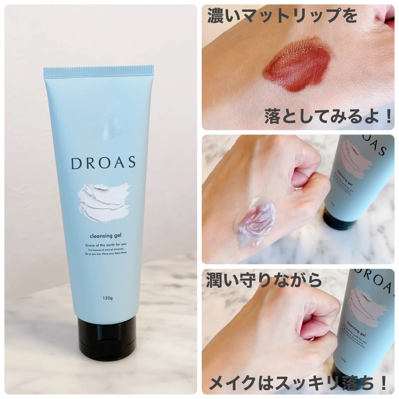 DROAS(ドロアス)のクレイクリアウォッシュ テクスチャー