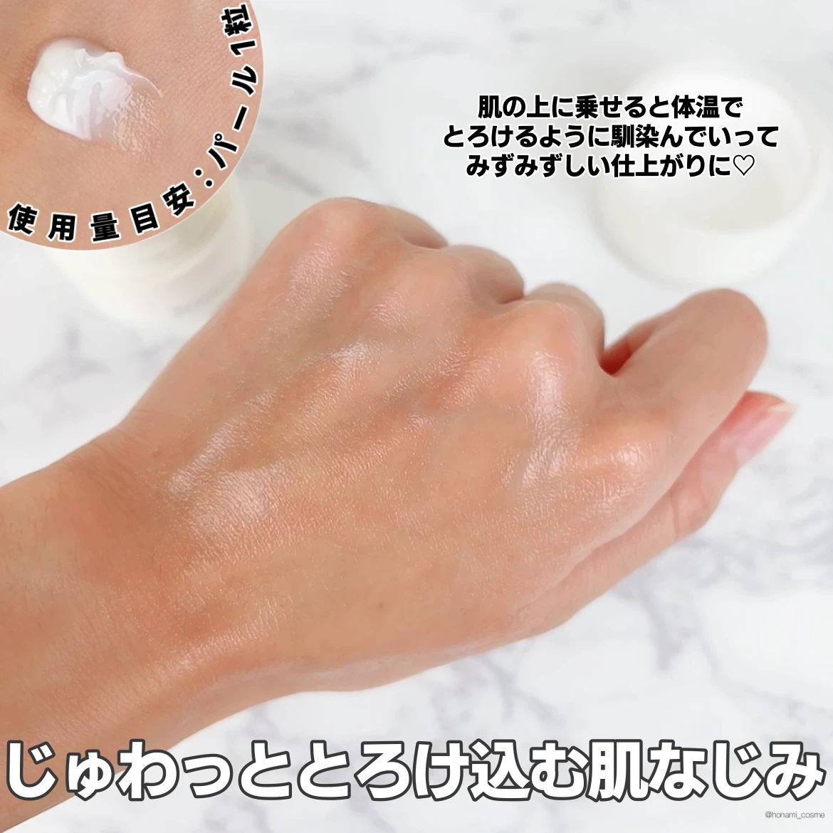 【敏感肌専門ブランド】美しい肌のお手本を再現!DECENCIA(ディセンシア)の”角層クリーム”【エイジングケア】_4