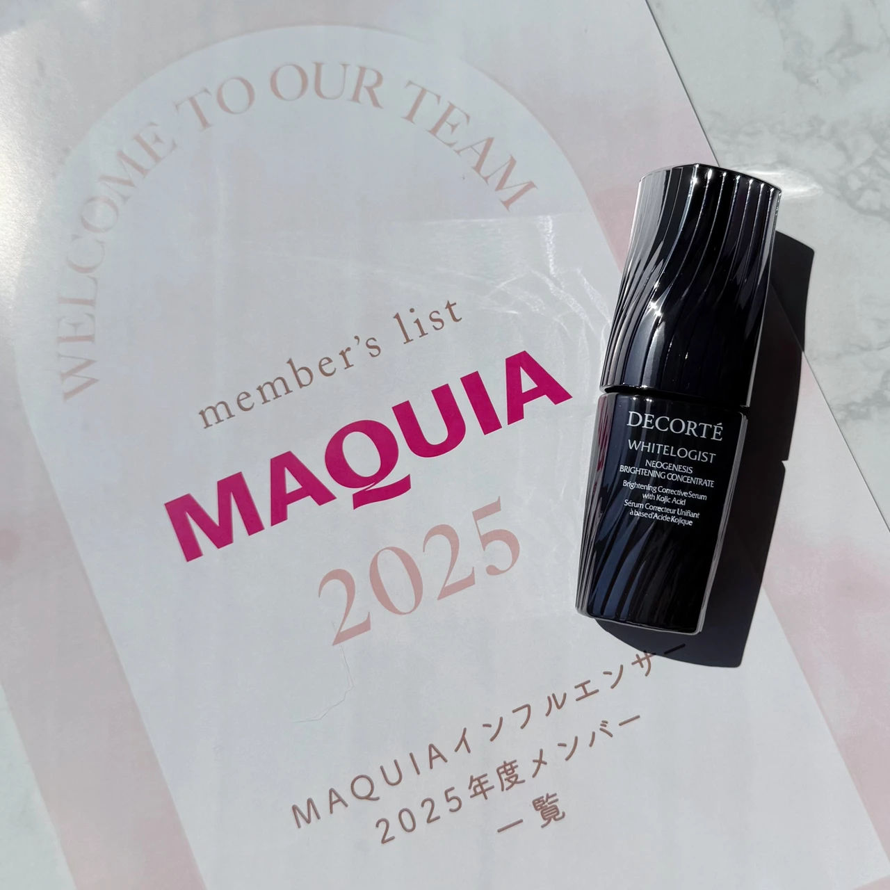 【自己紹介】MAQUIAインフルエンサー5年目♡ビューティオフ会オフ会2025_2_1
