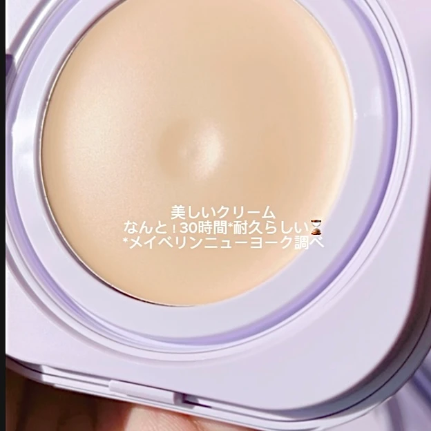 厚塗り感ゼロの欲ばりハイカバー【メイベリンニューヨーク】クリームパクト ファンデ_3