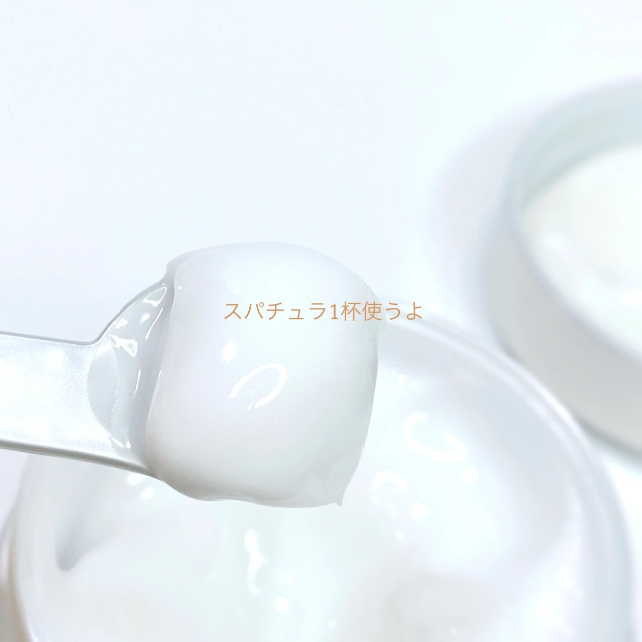 パーフェクトワン 薬用ホワイトニングジェル(医薬部外品)