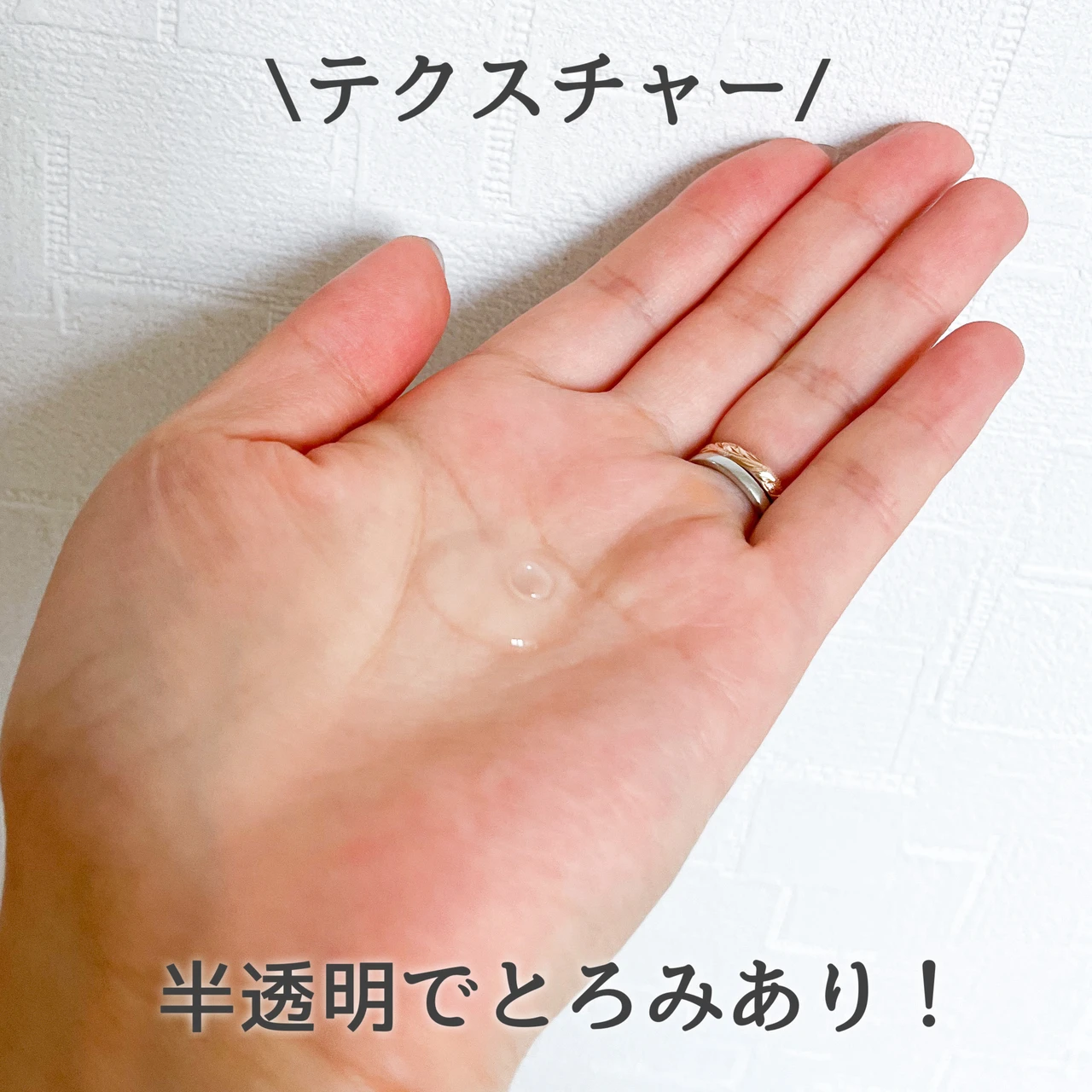 The Ordinary(オーディナリー) N10+Z1フェイスセラムのテクスチャー画像