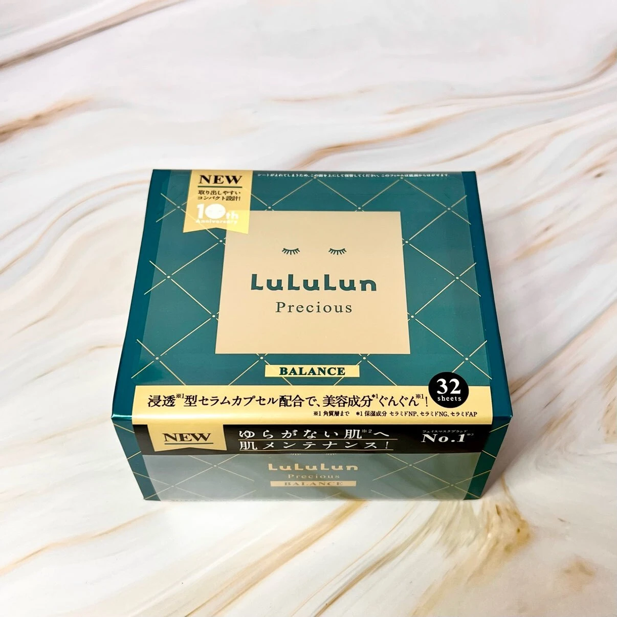 ルルルンプレシャス GREEN（バランス）