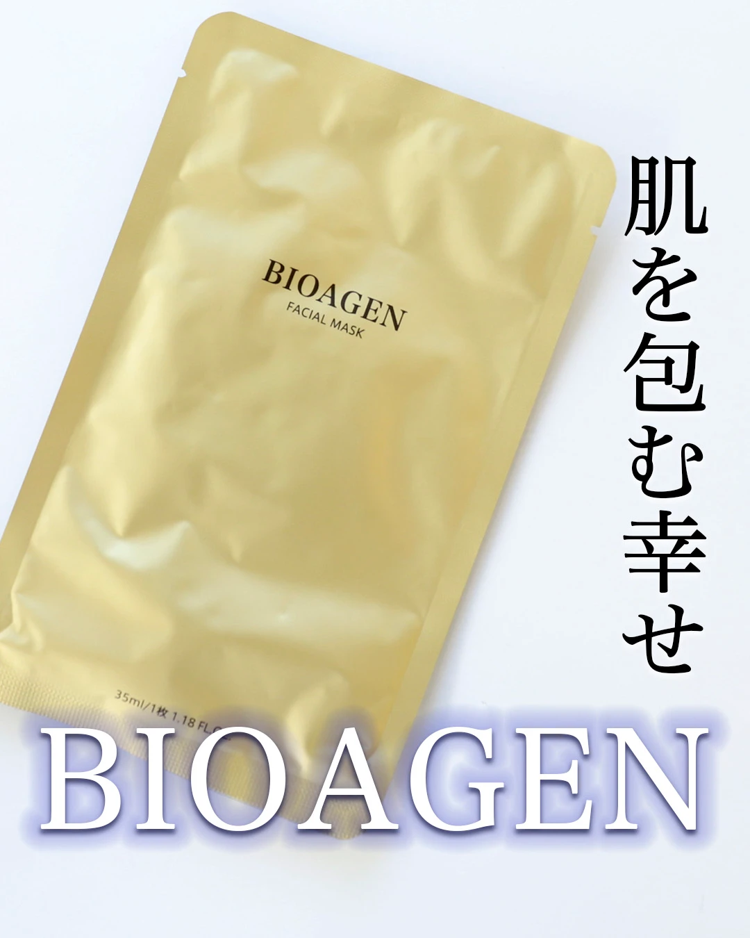 BIOAGEN FACIAL MASK