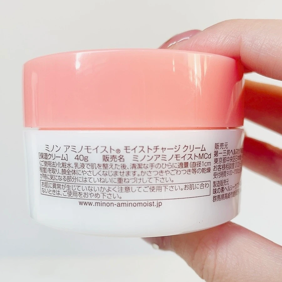 【新商品】乾燥から肌を守る秋の味方、ミノンのモイストチャージ クリーム_1_2