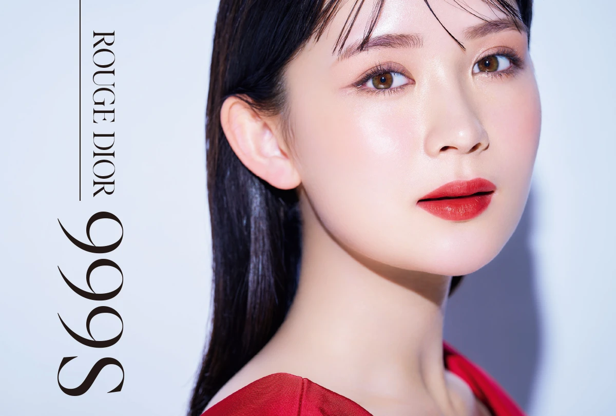 畑 芽育meets新生ルージュ ディオール