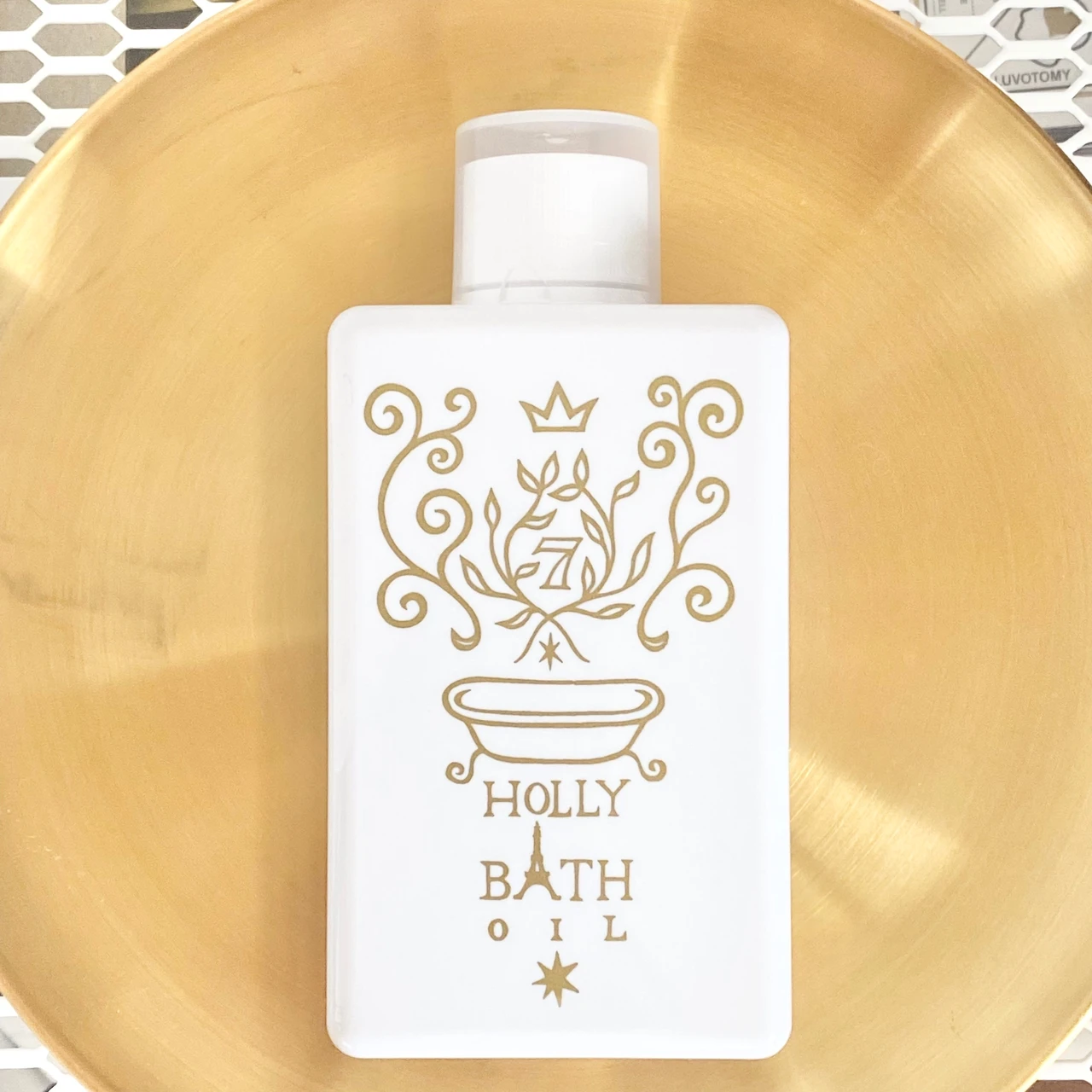 ホーリーバスオイル