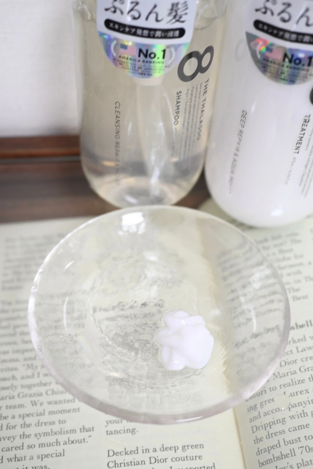 美容液ヘアケア