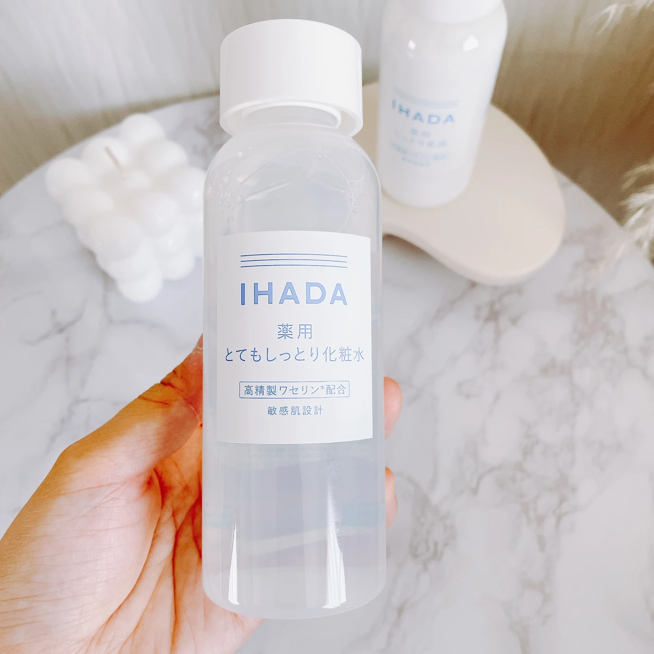 イハダ 薬用ローション とてもしっとり〈医薬部外品〉