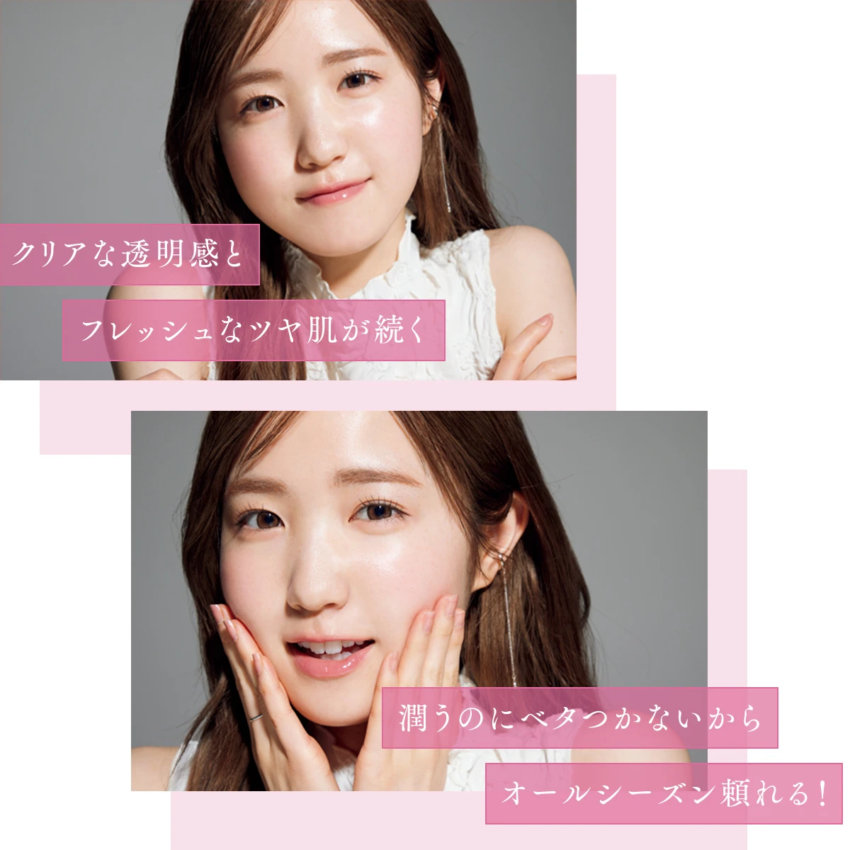 齋藤薫が読み解く、オーラとは、輝きとは――　「細胞から美しい」肌を考察_6