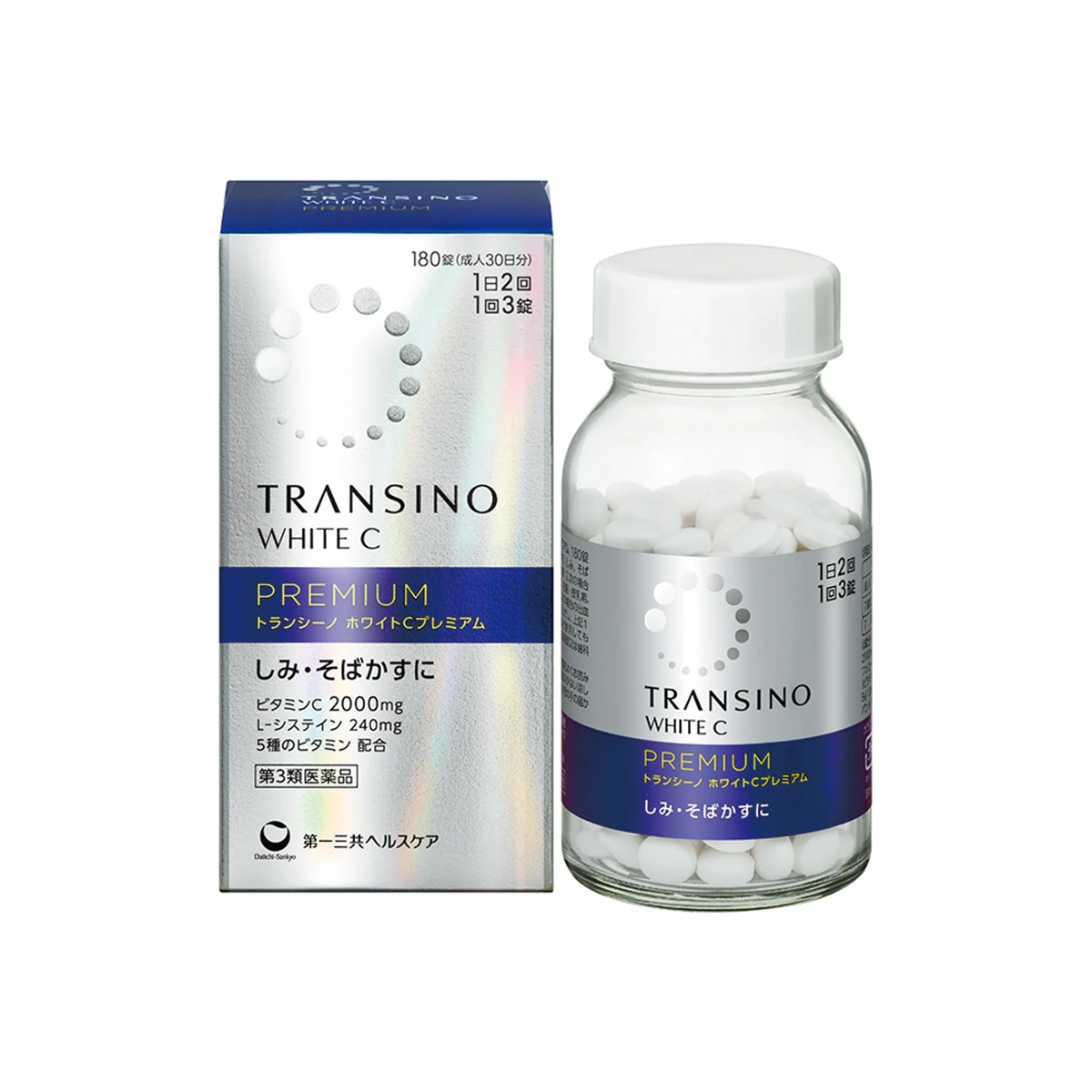 ビタミンC＆L-システイン配合。隙なく「飲む」シミ対策