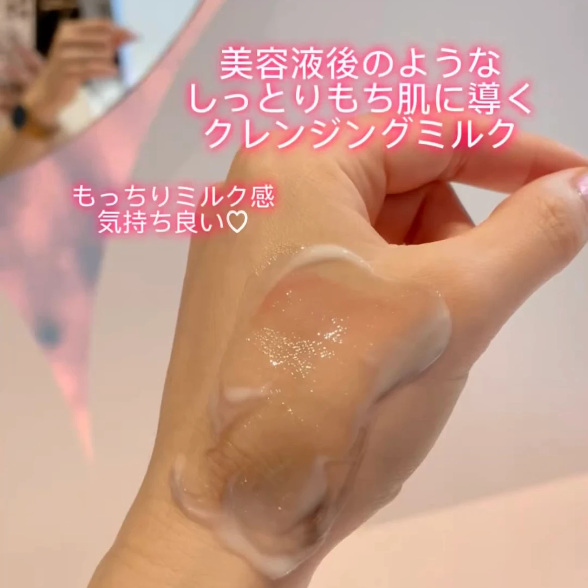 racosie ラコシェ