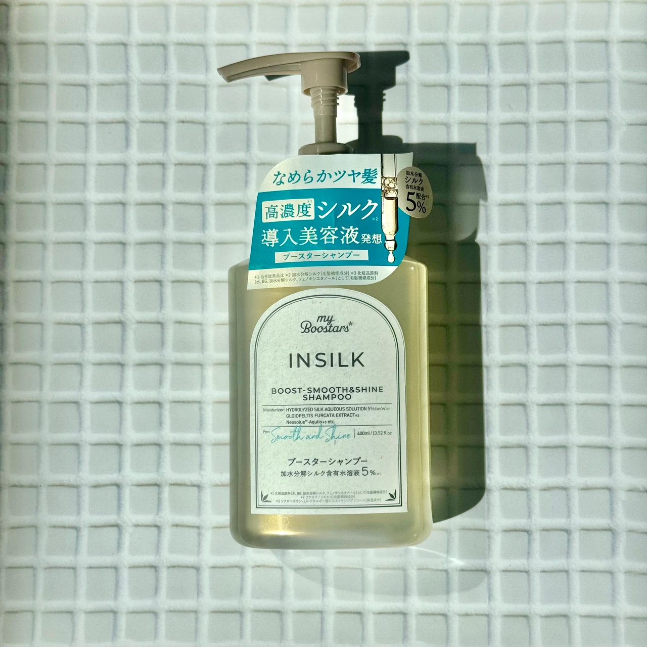 【マイブースターズ】シャンプーだけでしなやかに纏まる髪【インシルク】_1