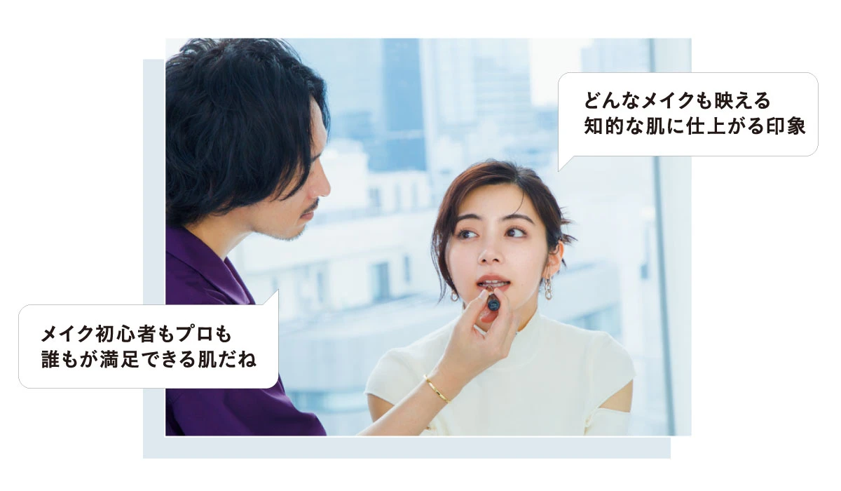 向井志臣さん 池田エライザさん