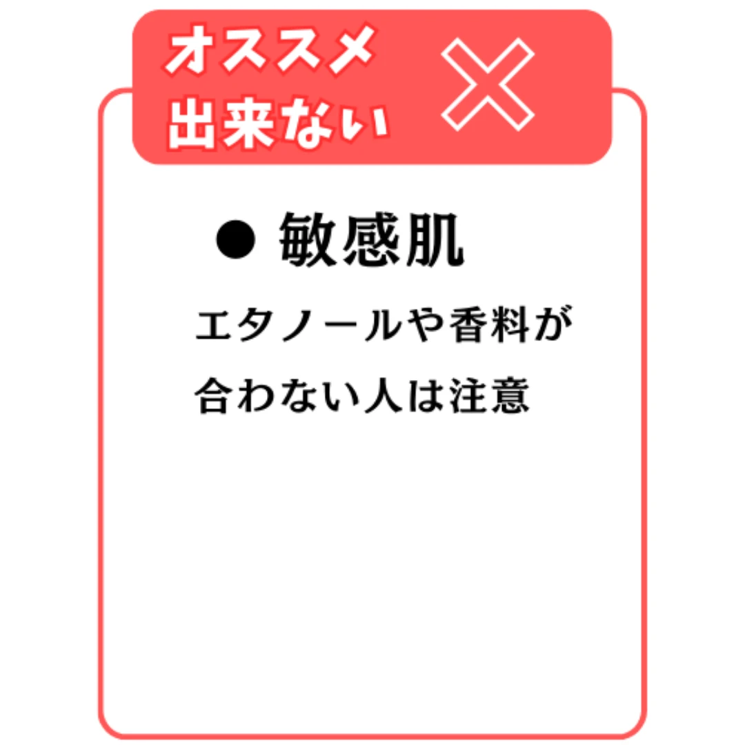 エリクシール　ザ セラム aa をオススメ出来ない肌質