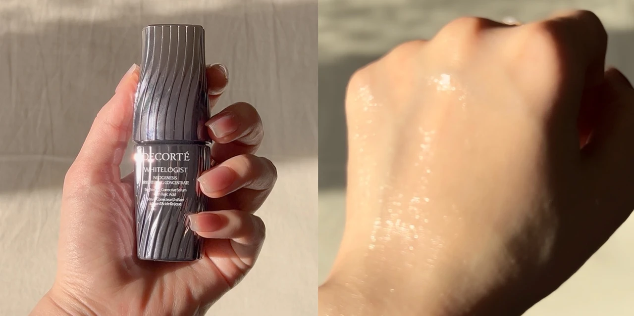 \透明感ケアの名品!/コスメデコルテから嬉しい20mLトライアルサイズが登場_1