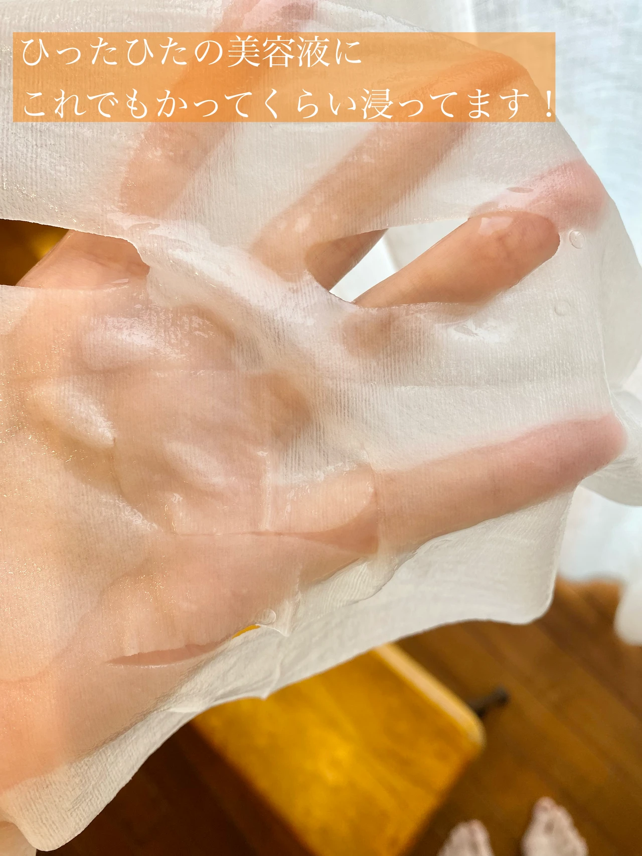 ＼ペプチド配合／肌を包む幸せ私を満たす集中ケア【バイオエイジン　フェイスパック】_3