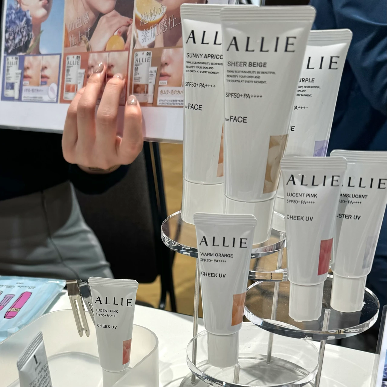 アリー ALLIE 日焼け止め