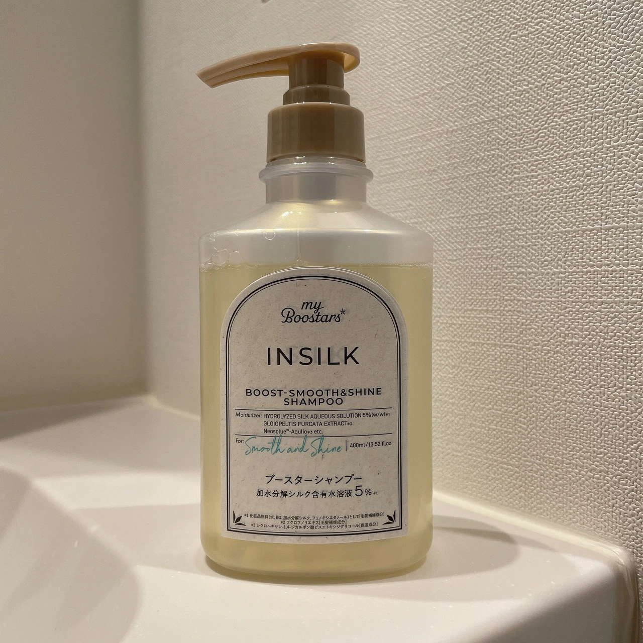 髪にハリ・コシ・ツヤ!myBoostars(マイブースターズ)【インシルク ブースターシャンプー】の魅力を解説_2
