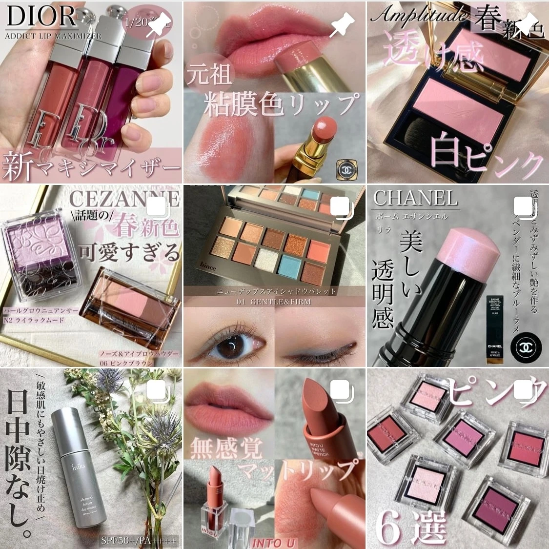https://www.instagram.com/miro_cosme