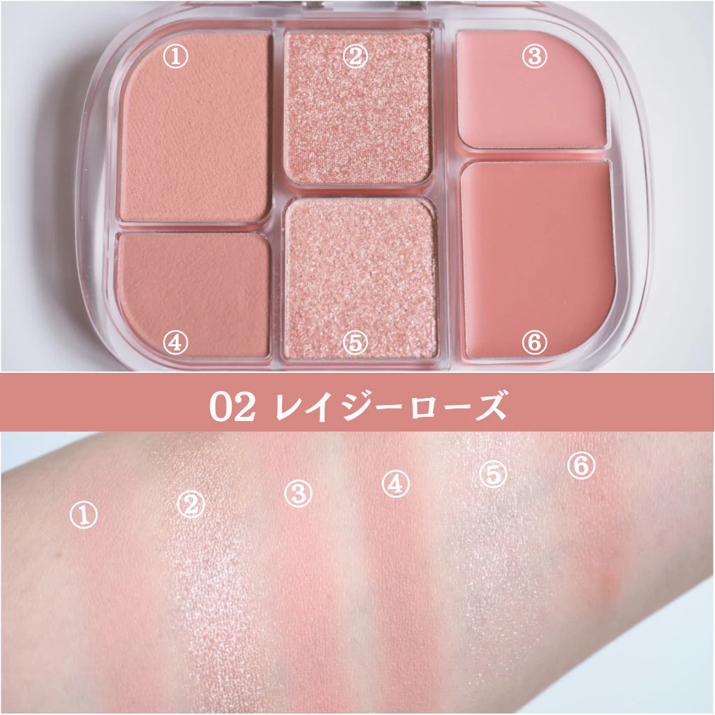 wakemake ソフトシアーマルチパレット　02 レイジーローズ