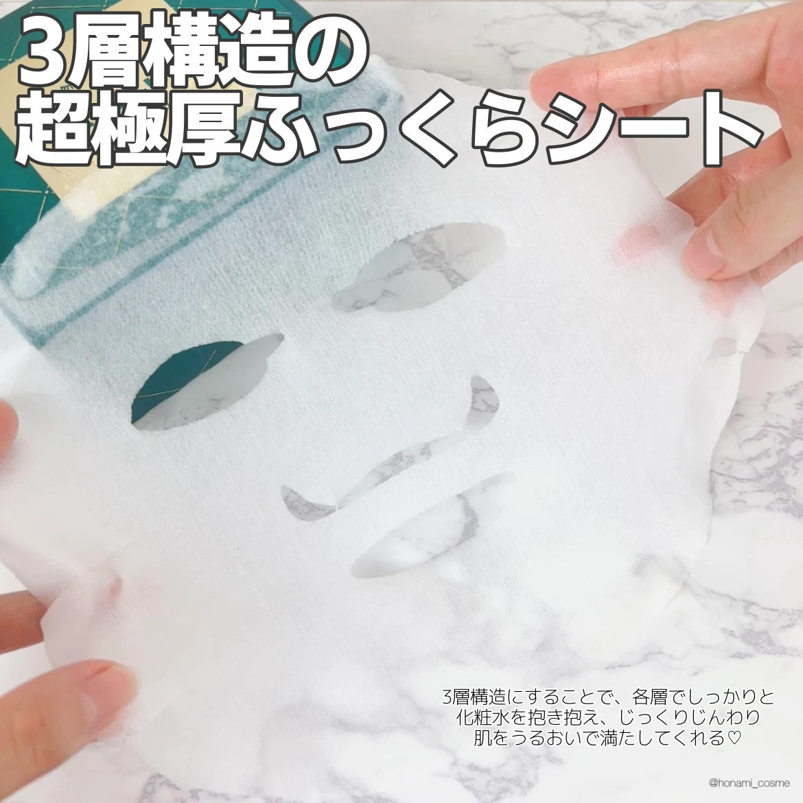 【エイジングケア】LuLuLun(ルルルン)プレシャスシリーズの大人ならではの肌悩みに合わせた ” 化粧水フェイスマスク ” 💚_3