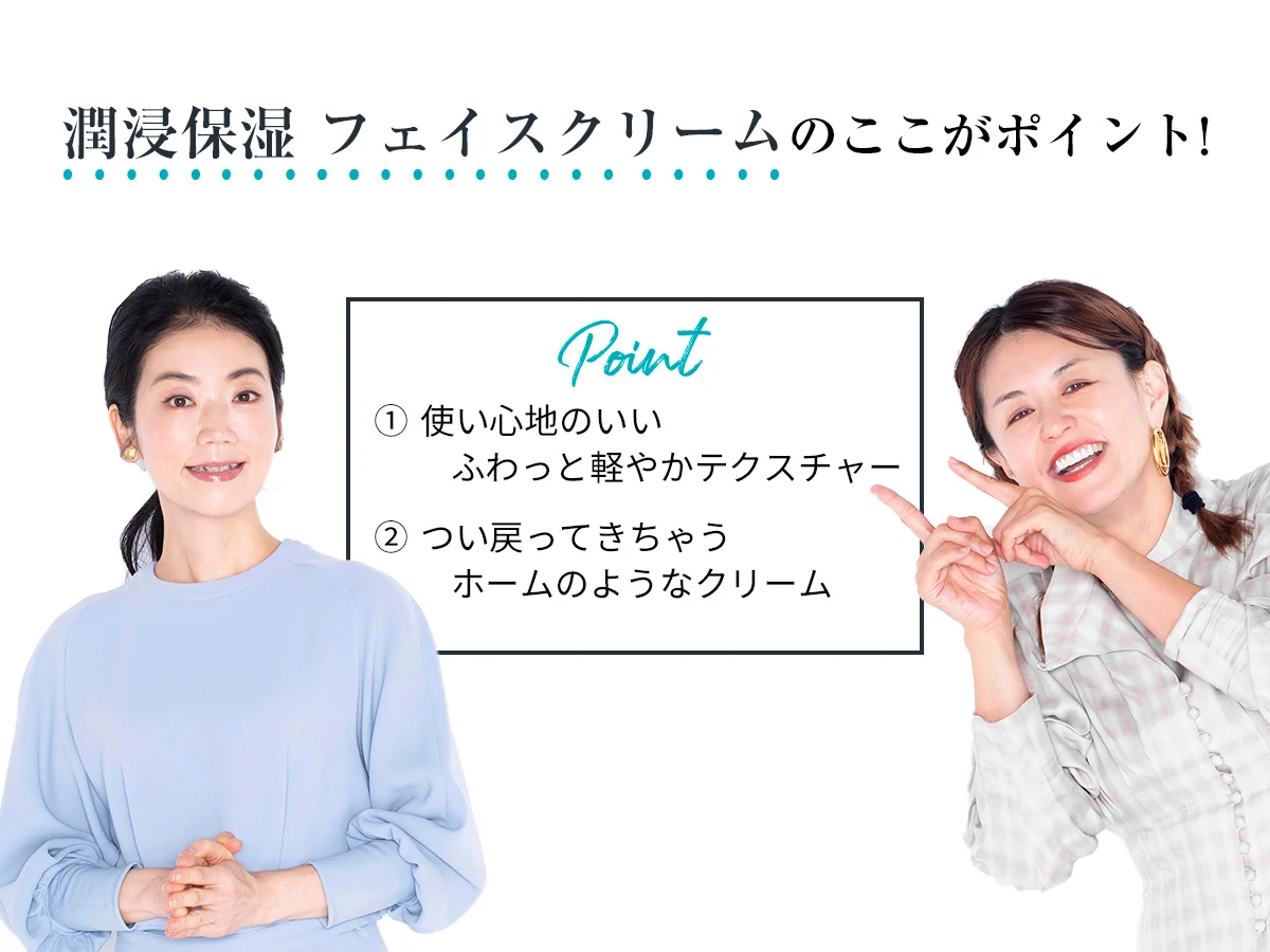 肌ゆらぎや乾燥が気になり始める季節に! キュレルの今使いたいベスコス_3
