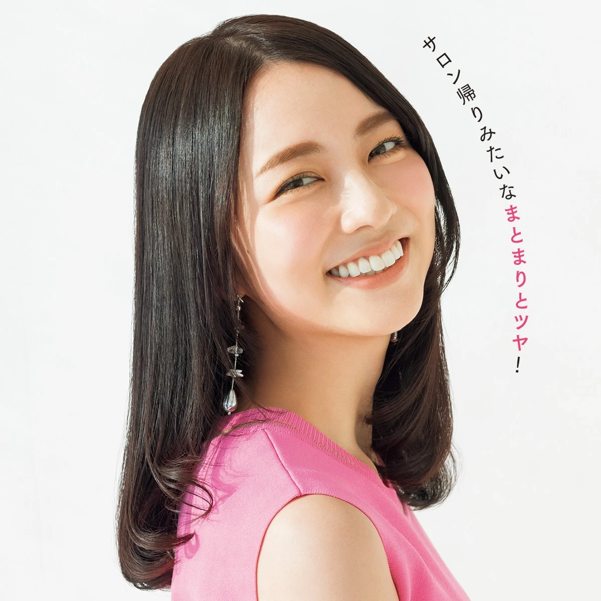 髪が本来持つ美髪必須成分「18-MEA(※)」配合 エッセンシャル ザ ビューティで印象アップのツヤ髪へ_1