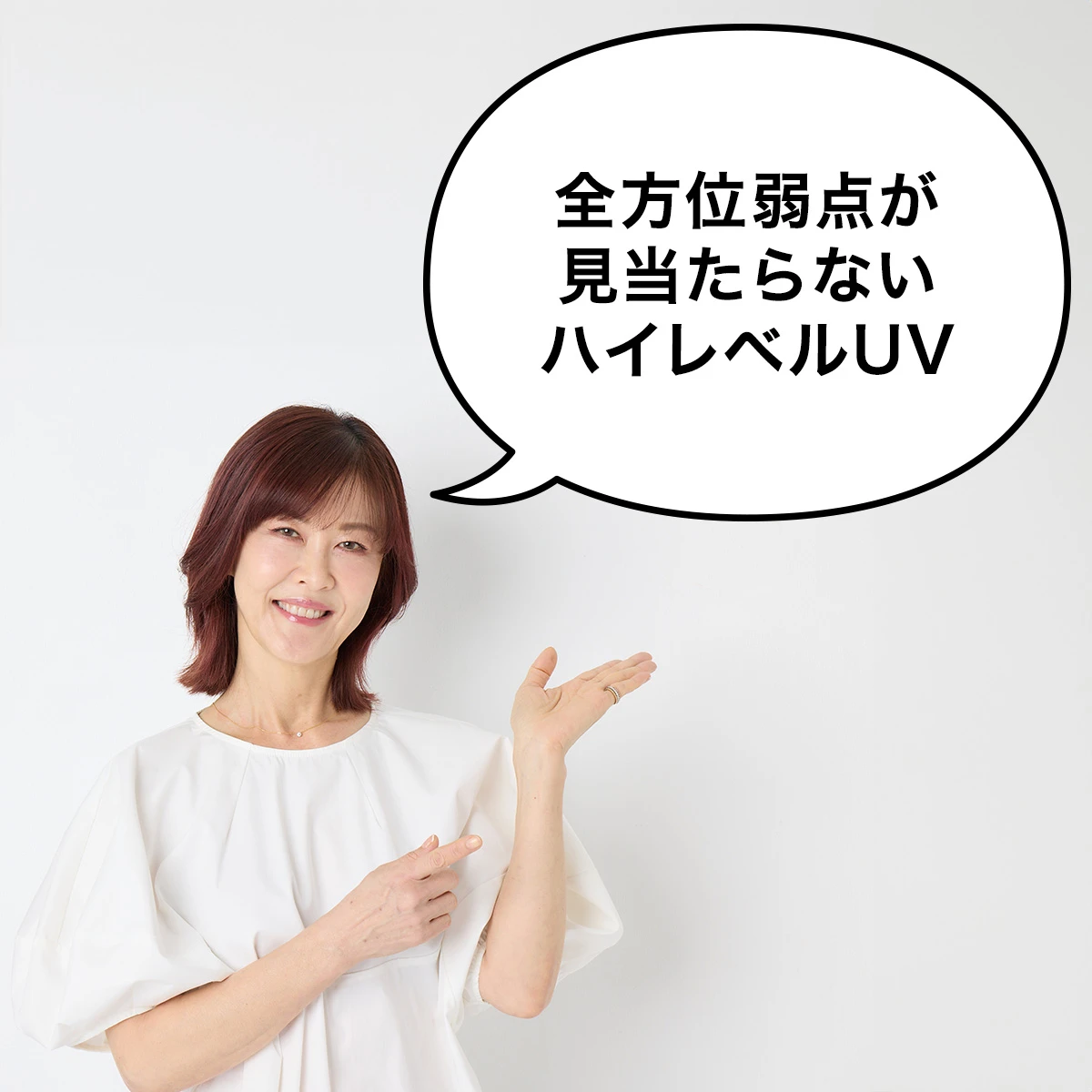 安倍佐和子さん、美容ジャーナリスト安倍佐和子さん、安倍佐和子さんの2026UVベスコス予想