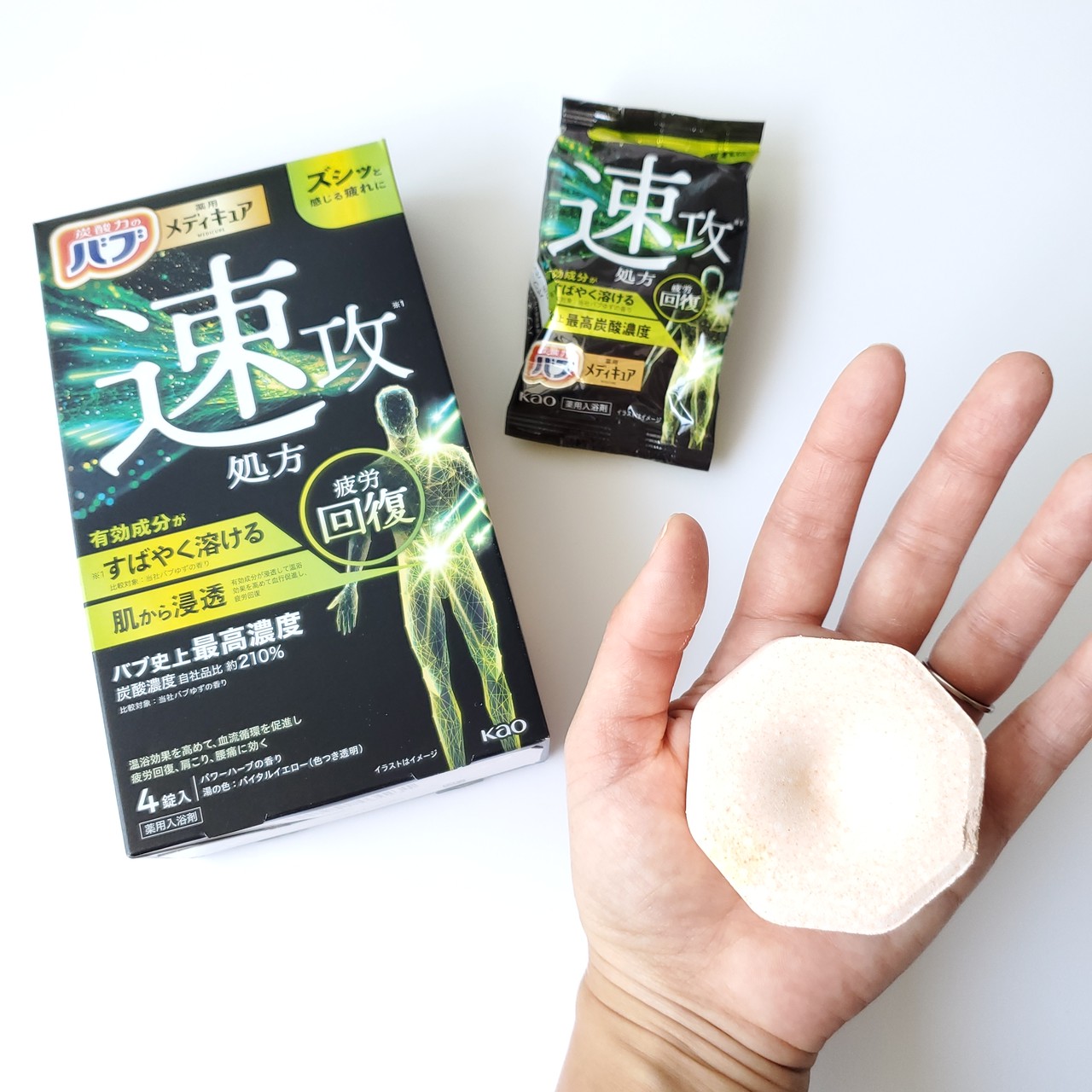 重い疲れにをおすすめ！バブ メディキュア クイックをレビューー！_1